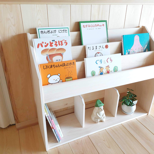 子ども用 絵本棚 絵本ラック モンテッソーリ 本棚・絵本棚 子ども用 絵本棚 絵本ラック モンテッソーリ 本棚・絵本棚