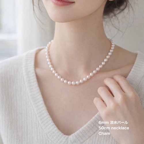 淡水パール ネックレス AAA淡水パールネックレス 6mm｜カレンシルバーマンテル｜フォーマル