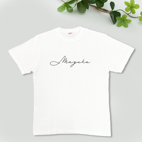 名入れ Tシャツ 全8色 お揃い 家族コーデ 親子リンク ギフト 選べる2