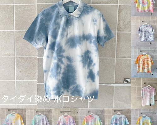 【極美品】エポカウォモ 半袖ポロシャツ タイダイ柄 ストライプ 48 綿 極美品】エポカウォモ 半袖ポロシャツ タイダイ柄 ストライプ 48