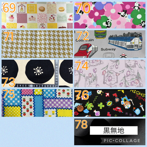 アルミシート新色☆ハンドメイド 人工呼吸器回路カバー オーダーメイド