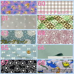 アルミシート新色★ハンドメイド　人工呼吸器回路カバー　オーダーメイド受付ページ☆医ケア　看護介護　バンドベルト　回路固定 17枚目の画像