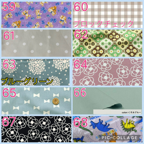 アルミシート新色☆ハンドメイド 人工呼吸器回路カバー オーダーメイド