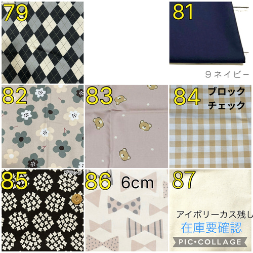 アルミシート新色☆ハンドメイド 人工呼吸器回路カバー オーダーメイド