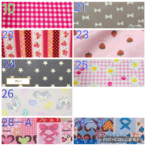 アルミシート新色☆ハンドメイド 人工呼吸器回路カバー オーダーメイド