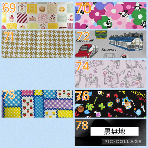 アルミシート新色☆ハンドメイド 人工呼吸器回路カバー オーダーメイド