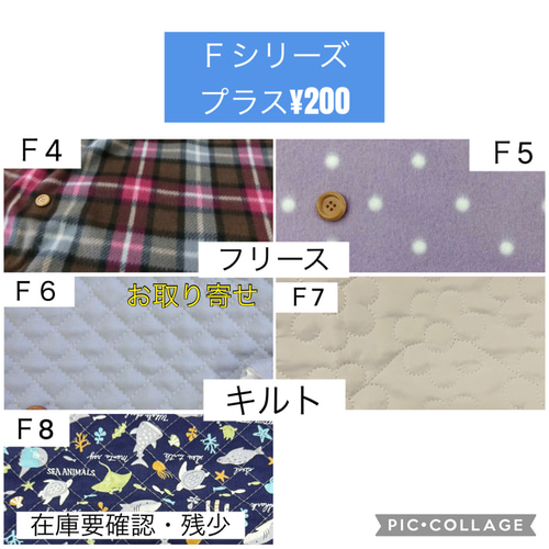 アルミシート新色☆ハンドメイド 人工呼吸器回路カバー オーダーメイド