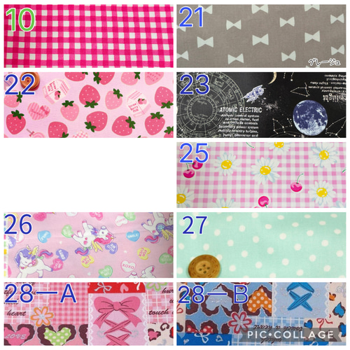 アルミシート新色☆ハンドメイド 人工呼吸器回路カバー オーダーメイド