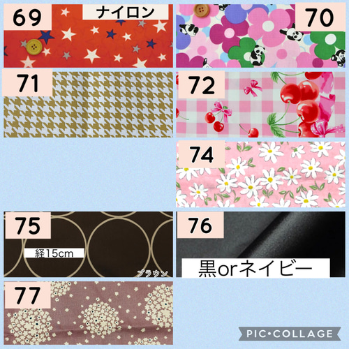 アルミシート新色☆ハンドメイド 人工呼吸器回路カバー オーダー