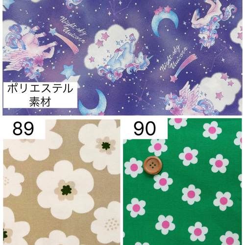 アルミシート新色☆ハンドメイド 人工呼吸器回路カバー オーダーメイド