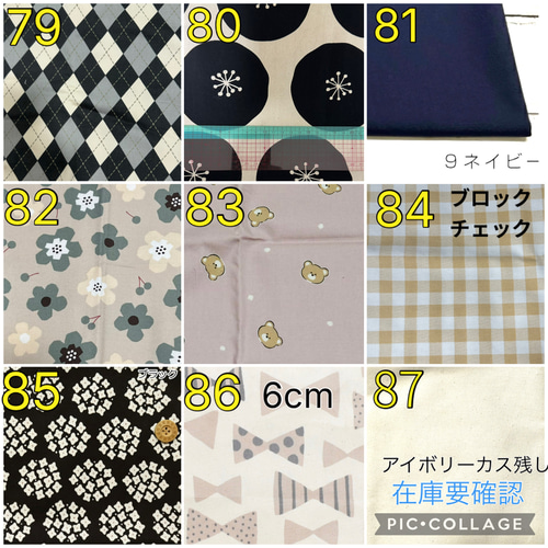 アルミシート新色☆ハンドメイド 人工呼吸器回路カバー オーダーメイド