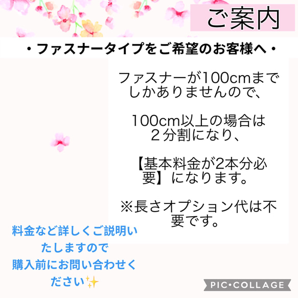 アルミシート新色★ハンドメイド　人工呼吸器回路カバー　オーダーメイド受付ページ☆医ケア　看護介護　バンドベルト　回路固定 3枚目の画像