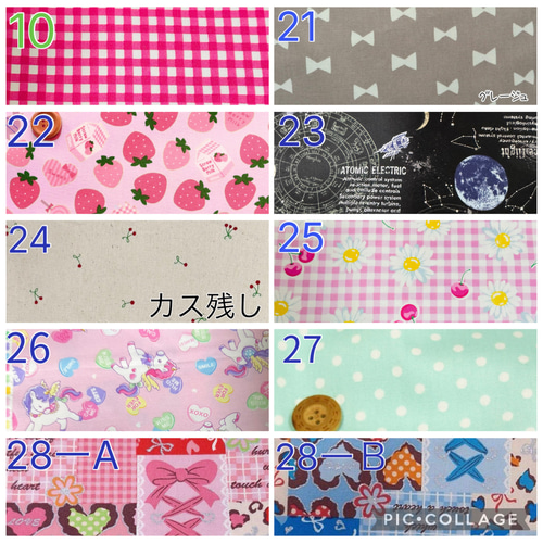 アルミシート新色☆ハンドメイド 人工呼吸器回路カバー オーダーメイド
