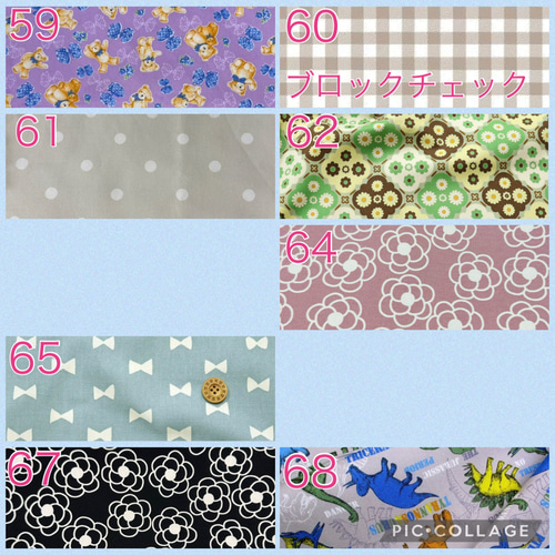 アルミシート新色☆ハンドメイド 人工呼吸器回路カバー オーダー