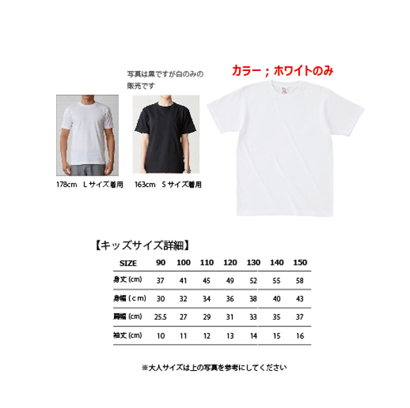 Make a smile Tシャツ   〜いつも笑顔でいたいね〜 6枚目の画像