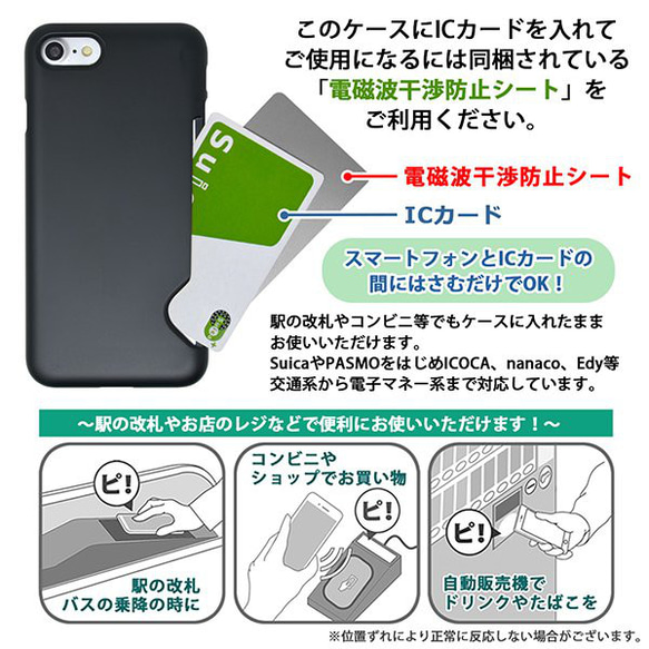 送料無料 カード収納 スマホケース iPhone 13 シンプル 軽量 薄型 レンズ保護 衝撃吸収 タフ 便利 カバー 3枚目の画像