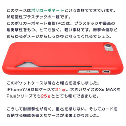 送料無料 カード収納 スマホケース iPhone 13 シンプル 軽量 薄型 レンズ保護 衝撃吸収 タフ 便利 カバー 5枚目の画像