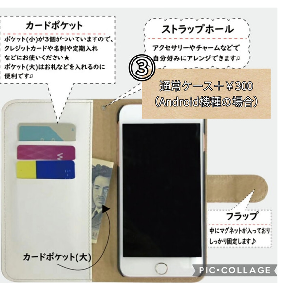 リバティハンドメイドスマホケース手帳型iPhoneAndroid全機種オーダー 13枚目の画像