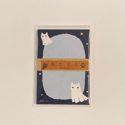 鏡餅猫 猫重ね 鏡餅 あんこ舎 通販 15136029｜Creema(クリーマ)