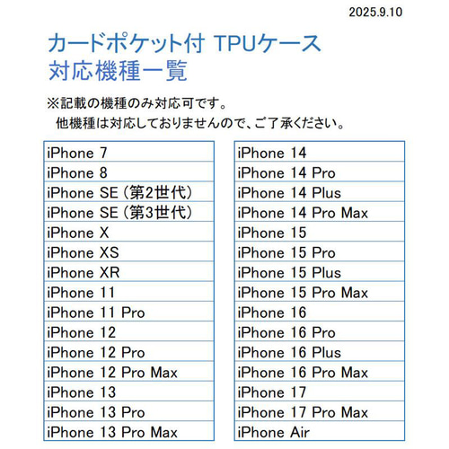 カードポケット＆ショルダー付き♡名入れ可能iPhone＆Galaxyケース カードポケット付 TPUクリアケース フラップタイプ 【 きなり × TPU