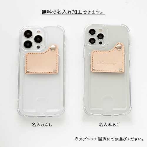 カードポケット＆ショルダー付き♡名入れ可能iPhone＆Galaxyケース 楽天市場】ショルダーストラップ付き レザーカードホルダー 貼り付け