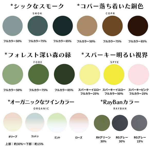 TR樹脂カーキ×デミのカジュアルフレーム 13枚目の画像