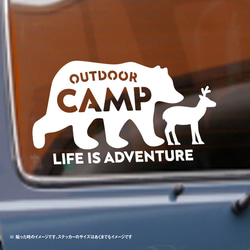 熊と鹿 アウトドア キャンプ ステッカー 2枚目の画像