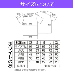 ハシビロコウ　プリントＴシャツ　モノトーン　6.2オンス　男女兼用　 9枚目の画像