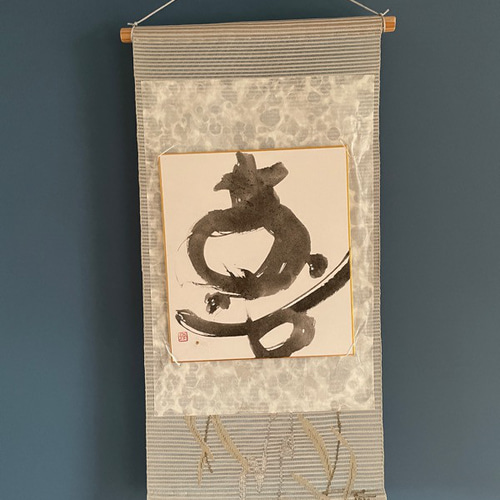 モダン掛け軸 大喜び 書道 makiyume 通販 14431255｜Creema(クリーマ)