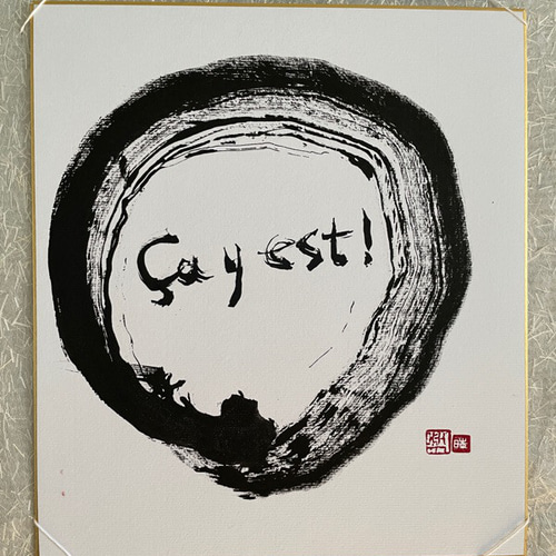 モダン掛け軸 円相 書道 makiyume 通販 14431291｜Creema(クリーマ)