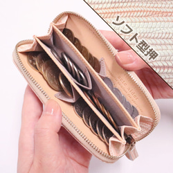 仕分ける 6ポケット小銭入れ＊ ソフト型押し ピンク 財布 コインケース