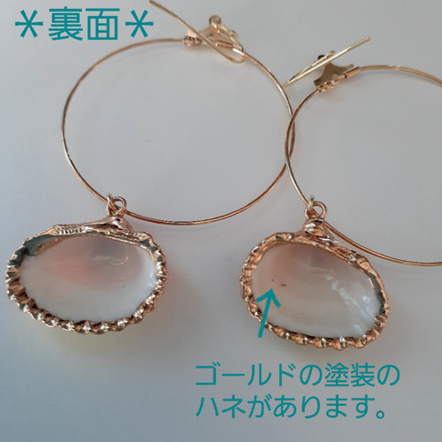 送料無料！！海を感じるシェルピアス(オレンジ×イエローグラデーション  