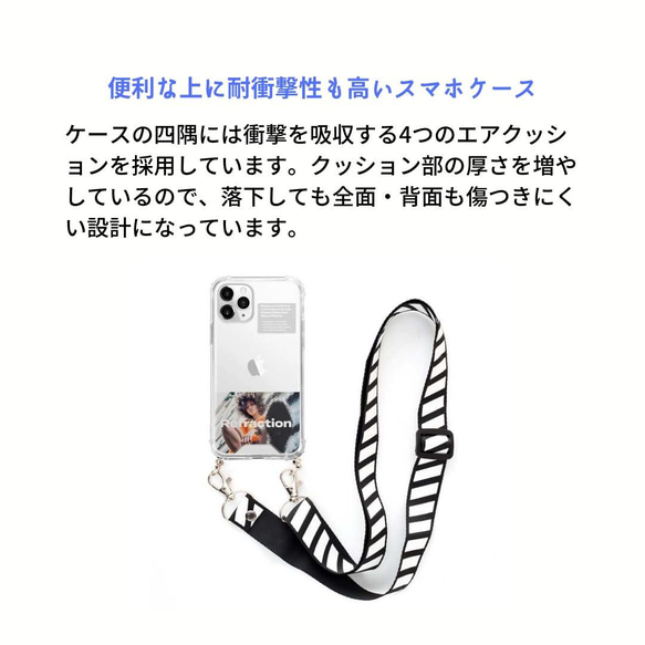 【iPhoneケース】ネックストラップ付き耐衝撃TPUクリアケース ✳︎（白）藍白 マンダラアート柄 4枚目の画像