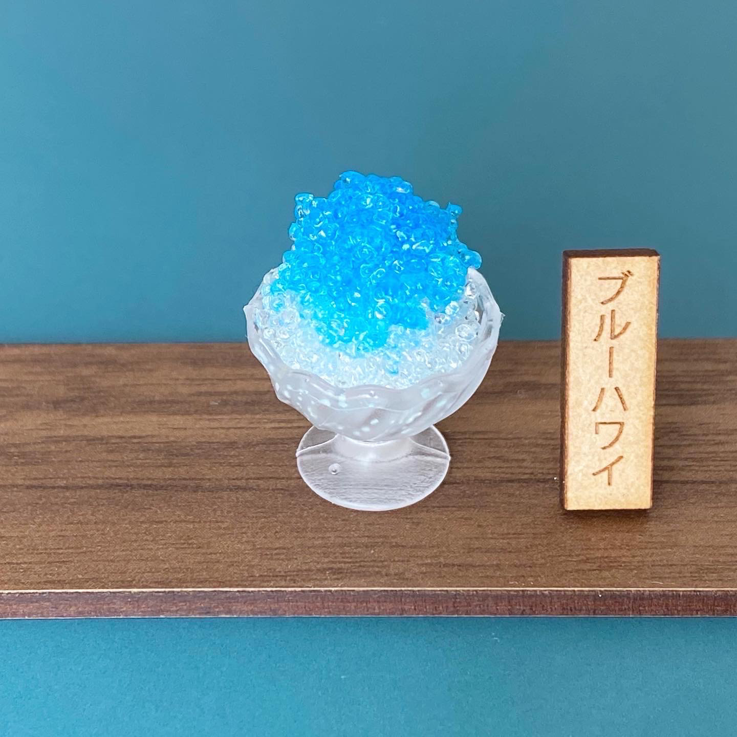 ミニチュアかき氷『ブルーハワイ』 その他置物 morico 通販