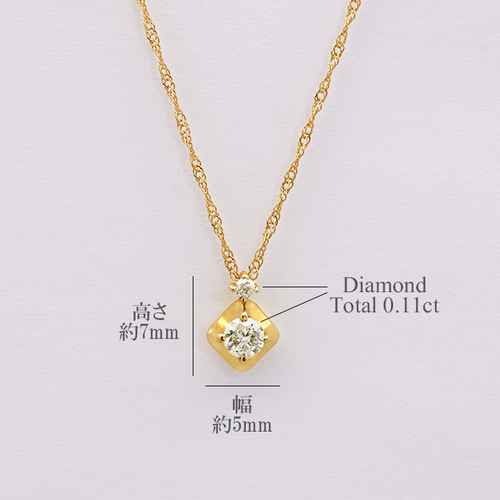 ネックレス ダイヤモンド 0.11ct 2粒 スクエア K18 YG 40cm 