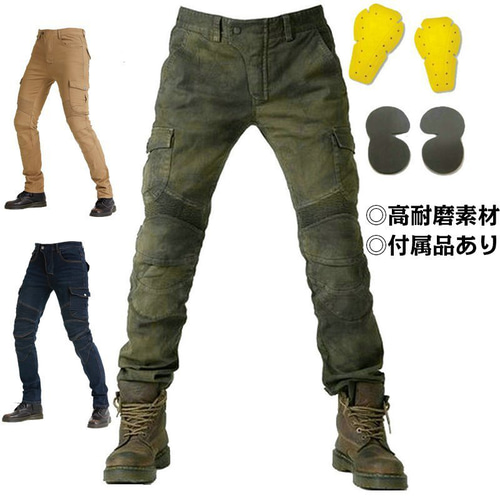 HYOD テックパンツ ストレッチ 迷彩柄 バイカー 膝パット Y2K 31 M/W30 グレー バイクパンツ メンズ ストレッチ 無地 迷彩 デニムパンツ
