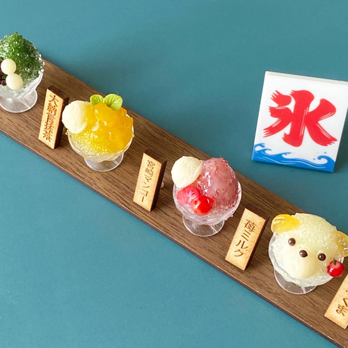 かき氷屋セット かき氷屋セット