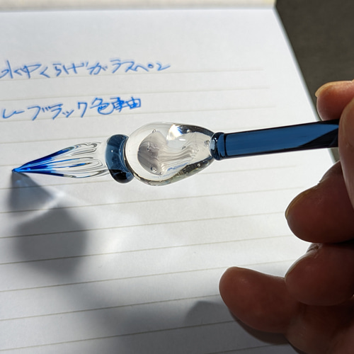 再販19】a_beeの気まぐれ水中くらげのガラスペン・ブルーブラック色