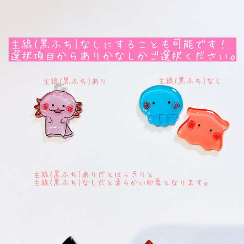 UVチェック＆蓄光 ✿︎よくばりめんだこちゃんアンブレラマーカー ラメ UVチェック＆蓄光 ✿︎よくばりめんだこちゃんアンブレラ