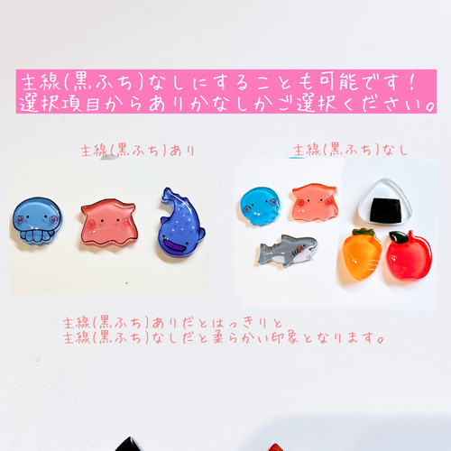 全24種】海の生き物さん シューズタグ【水族館 ウーパールーパー たこ