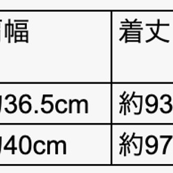 【受注制作】アーミッシュの2WAYエプロンジレ 19枚目の画像