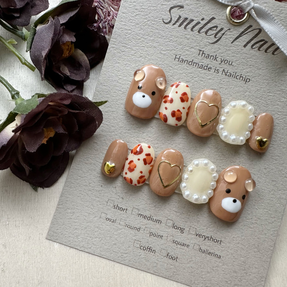 オーダー】ネイルチップ ツイードネイル 秋ネイル くまネイル
