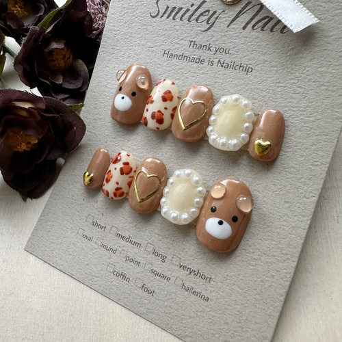 くまさん アニマル ヒョウ柄 ブラウン グレージュ ハート パール