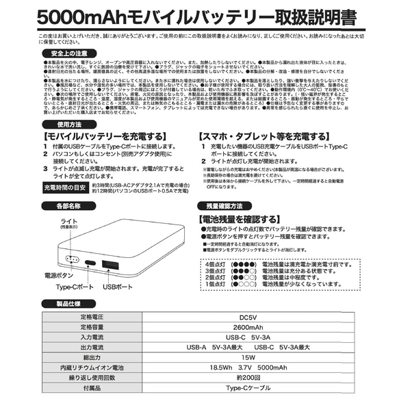 夕暮れのイルカ　モバイルバッテリー 7枚目の画像