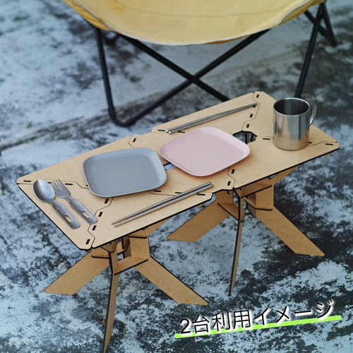 ◇アウトドアに最適！◇ 連結可能な組み立てテーブル サイドテーブル