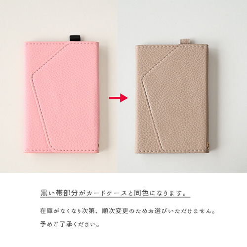 多機種対応 スマホショルダー 【 クリアケース 付け替え ミラー カード