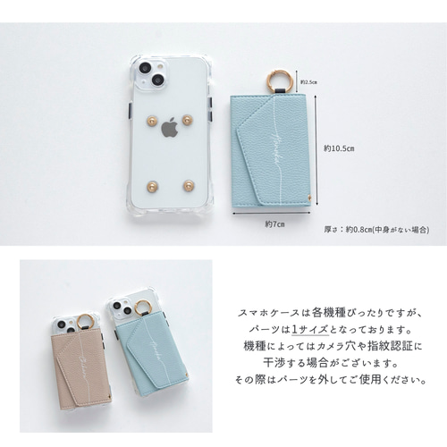 多機種対応 スマホショルダー 【 クリアケース 付け替え ミラー