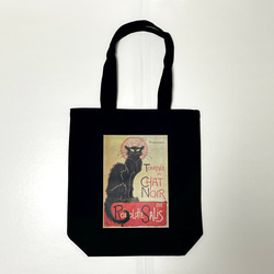 スタンラン　黒猫　キャンバストートバッグMサイズ　黒　内ポケット付き 1枚目の画像