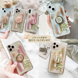 【2color】ニュアンスカラーとかすみ草ブーケ 【スマホリング】押し花スマホケース 3枚目の画像