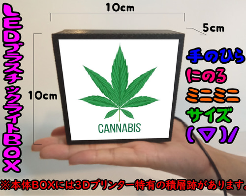THC テトラヒドロカンナビノール 医療 大麻 オイル ミニチュア